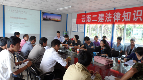 法律知識進(jìn)基層——公司在昆項(xiàng)目“六五”普法宣傳活動(dòng)拉開帷幕