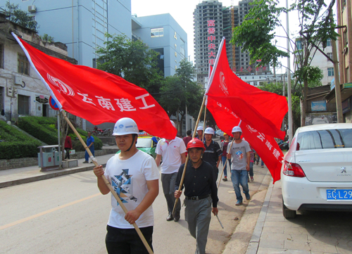 勇?lián)鐣?zé)任  盡展鐵軍風(fēng)范——公司第三直管部永善項目部第一時間組織參與永善縣驟雨冰雹搶險救災(zāi)