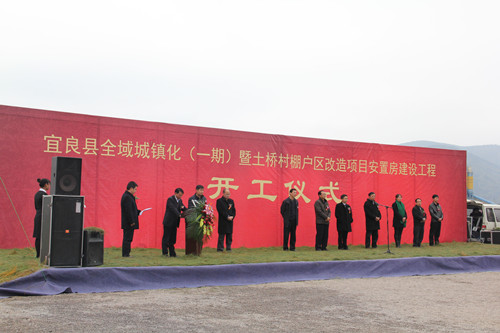 宜良縣全域城鎮(zhèn)化（一期）暨土橋村城市棚戶區(qū)改造項(xiàng)目（EPC）開工