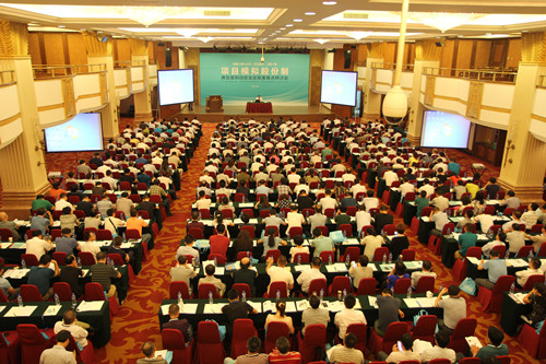 公司應(yīng)邀出席“南通二建九公司、河北建設(shè)、云南二建項目模擬股份制典型案例經(jīng)驗及實施重難點研討會”并作交流發(fā)言