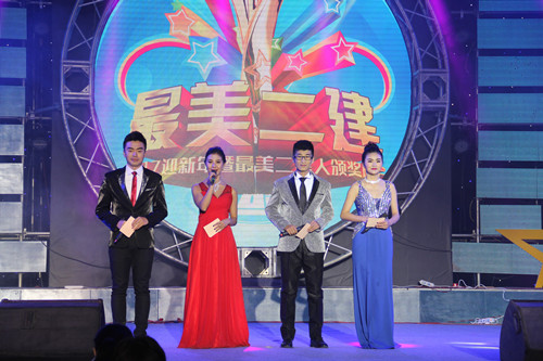 公司2017迎新年暨“最美二建人”頒獎(jiǎng)晚會(huì)順利舉行