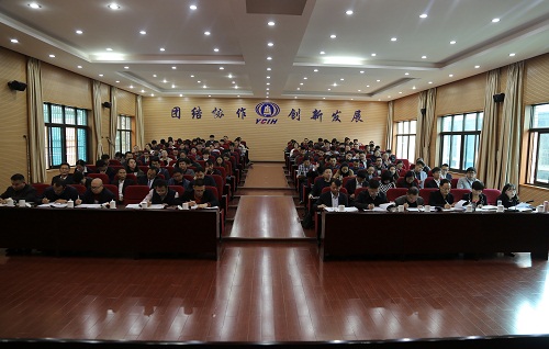 公司對任職試用期滿中層領導干部進行集中考核