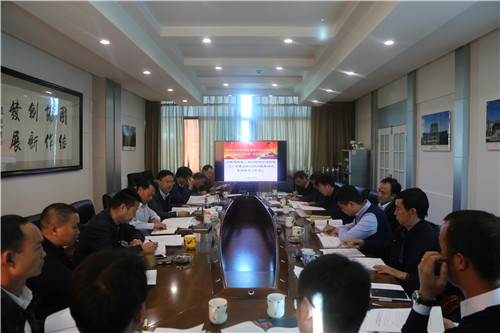 公司召開2017年黨委理論中心學習組第四次集中學習（擴大）會