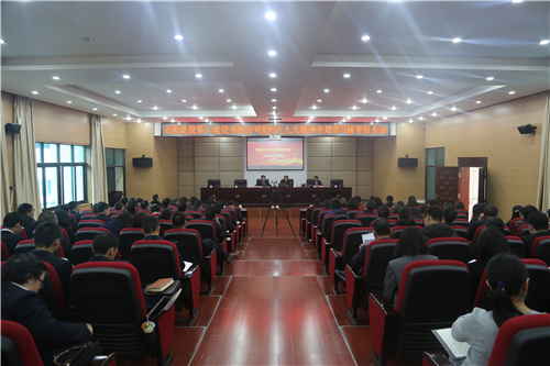 公司召開黨的十九大精神專題學習輔導報告會