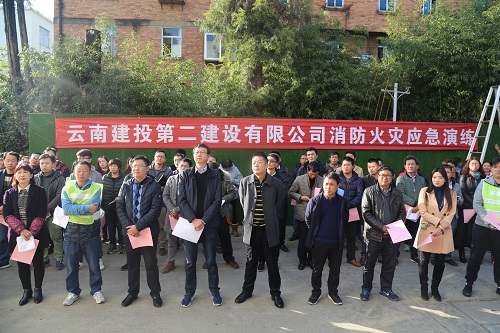 公司召開安全生產(chǎn)、消防安全工作會并舉辦消防演練活動