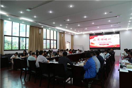 講黨課的同志聽黨課——公司黨委書記邢儒民為基層黨支部書記、支部委員講黨課