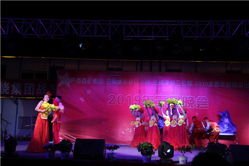 建功新時(shí)代 共創(chuàng)新輝煌——公司聯(lián)合廣西百礦集團(tuán)、建投機(jī)安公司在廣西舉辦2019年新年慰問活動(dòng)