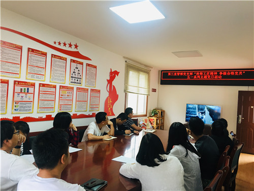 第三直管部黨支部開(kāi)展“致敬工匠精神·爭(zhēng)做合格黨員”五一主題黨日活動(dòng)