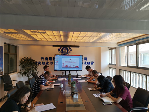 第五直管部黨支部開(kāi)展主題系列活動(dòng)