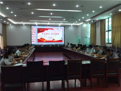 “不忘初心、牢記使命”主題教育—公司領(lǐng)導(dǎo)到基層單位講黨課并調(diào)研