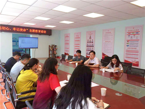 “不忘初心、牢記使命”主題教育—公司領(lǐng)導(dǎo)調(diào)研安一司、安二司