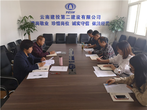 綠化分公司、十七直、項目總承包部、六直黨支部分別召開專題組織生活會