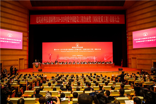 喜訊！公司再捧2項(xiàng)魯班獎(jiǎng)、3項(xiàng)國(guó)優(yōu)獎(jiǎng)