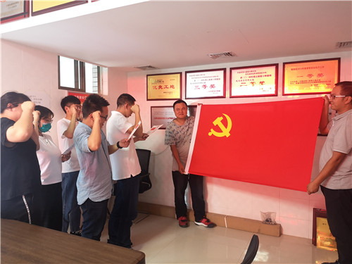 第十一直管部黨支部召開二季度黨員大會