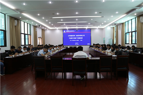 萬向遵為分管聯(lián)系黨支部黨員干部職工講黨課