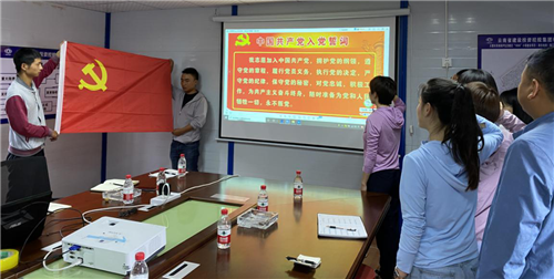 篤定前行 未來可期 ——公司領(lǐng)導(dǎo)到大理“1806”小鎮(zhèn)建設(shè)項目講黨課