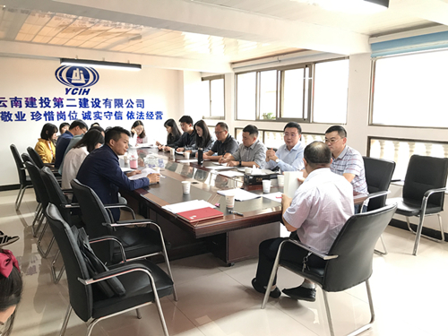 【廉潔教育】設小班開小灶  確保學習有實效—公司紀委分片區(qū)開展廉潔從業(yè)警示教育