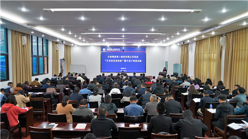 【黨建學(xué)習(xí)】公司黨委聯(lián)合云南網(wǎng)、“學(xué)習(xí)強(qiáng)國(guó)”云南學(xué)習(xí)平臺(tái)共同舉辦“萬(wàn)名黨員進(jìn)黨?！濒咧袑痈刹颗嘤?xùn)班