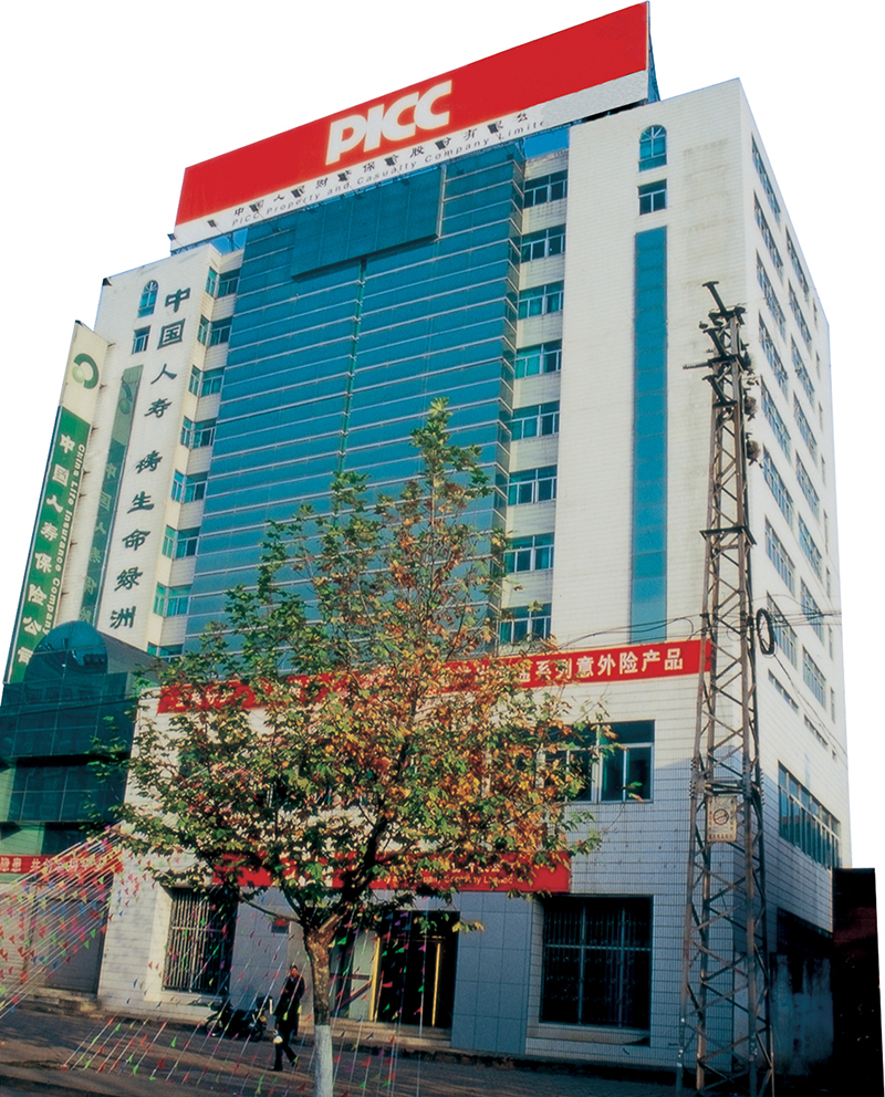 曲靖保險(xiǎn)公司