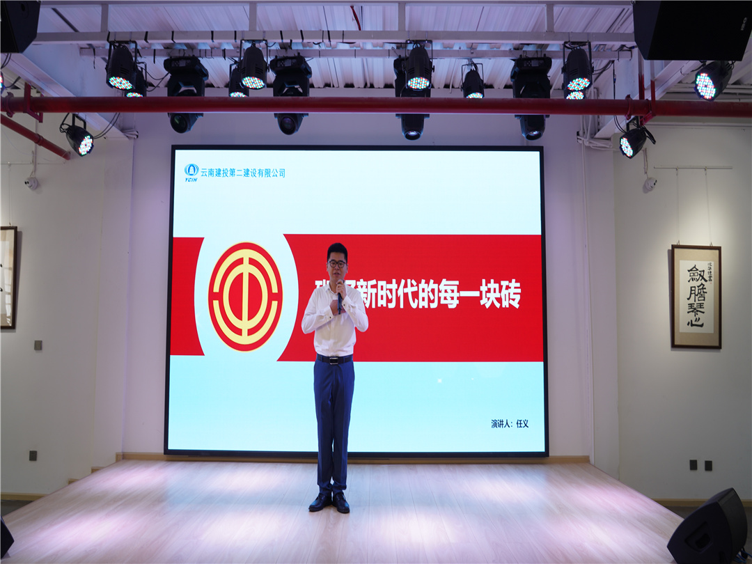 【創(chuàng)先爭(zhēng)優(yōu)】公司員工榮獲茨壩街道辦演講比賽三等獎(jiǎng)