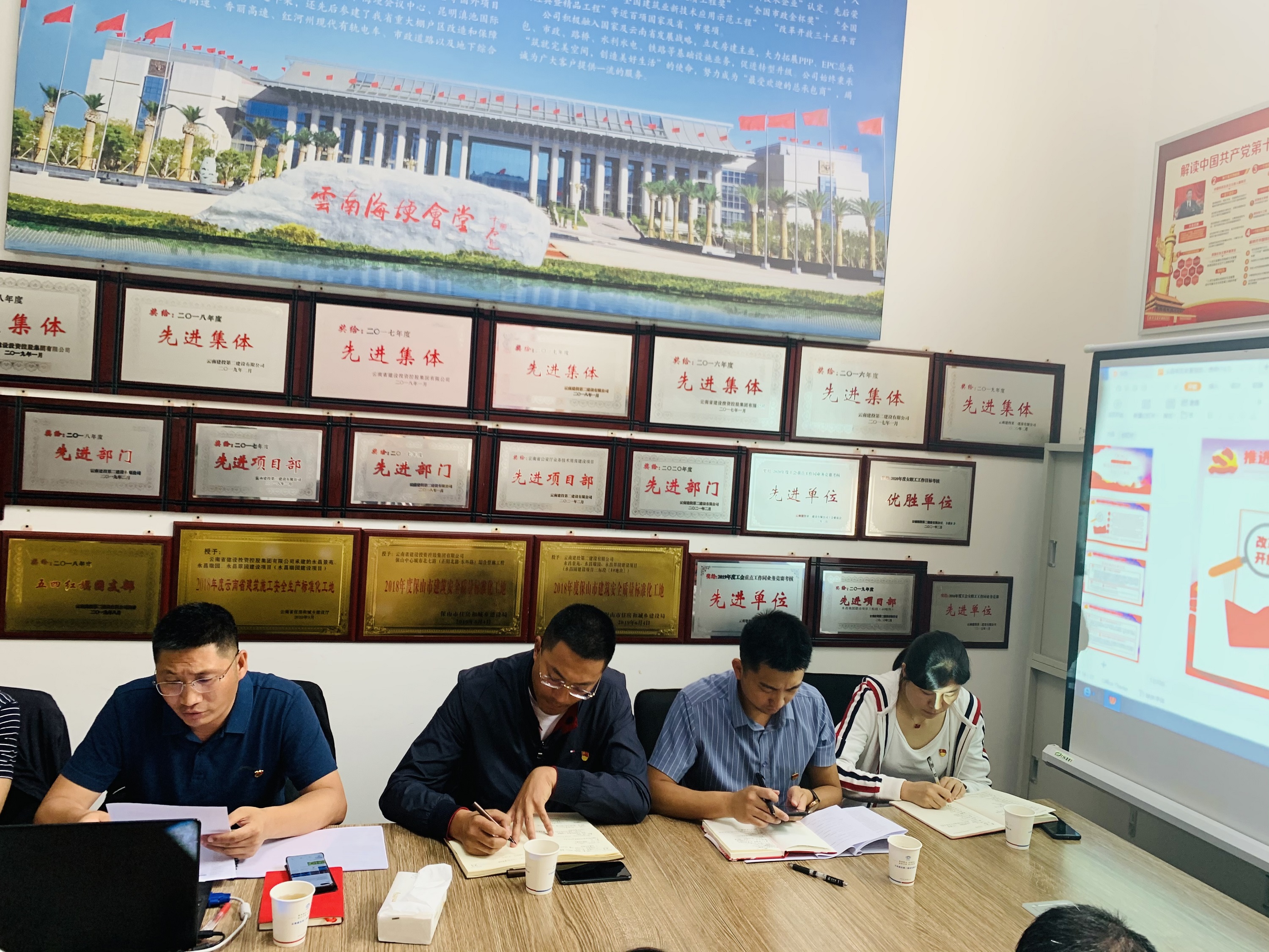 【黨課開講啦】公司領導為第一直管部、設計院黨員干部職工講黨課