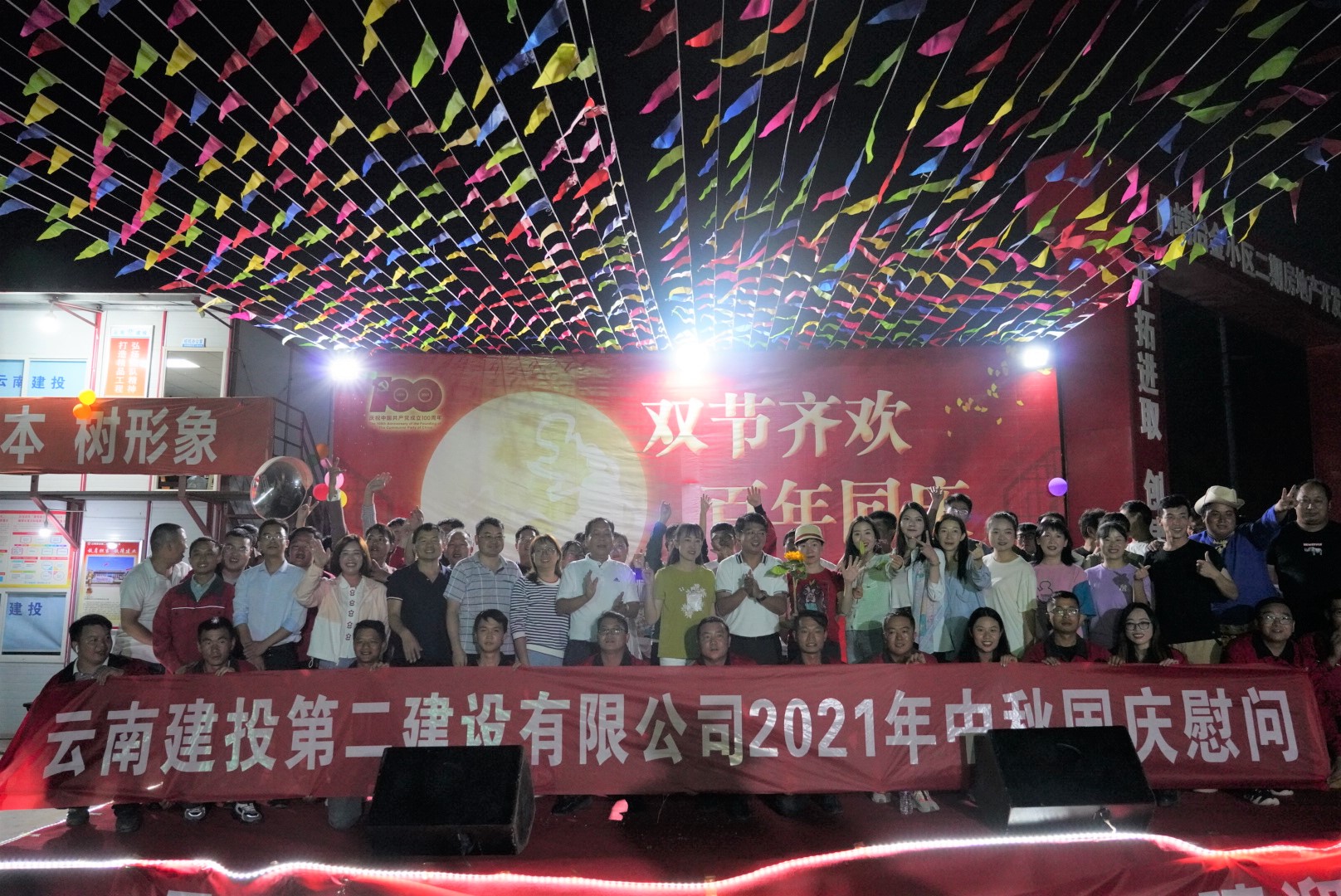 【雙節(jié)齊歡 百年同慶】萬向遵一行到曲靖冶金小區(qū)二期項目開展中秋國慶慰問