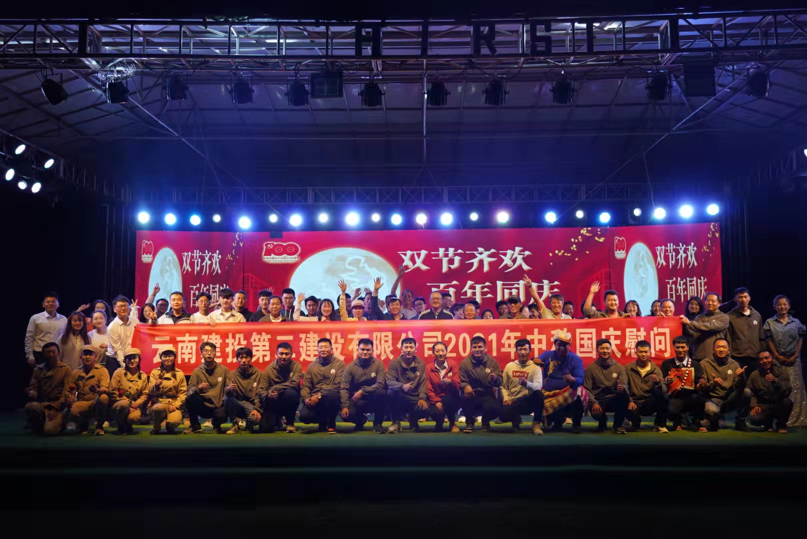 【雙節(jié)齊歡 百年同慶】公司領(lǐng)導(dǎo)率中秋國慶慰問組到大理三線劃定項目開展慰問