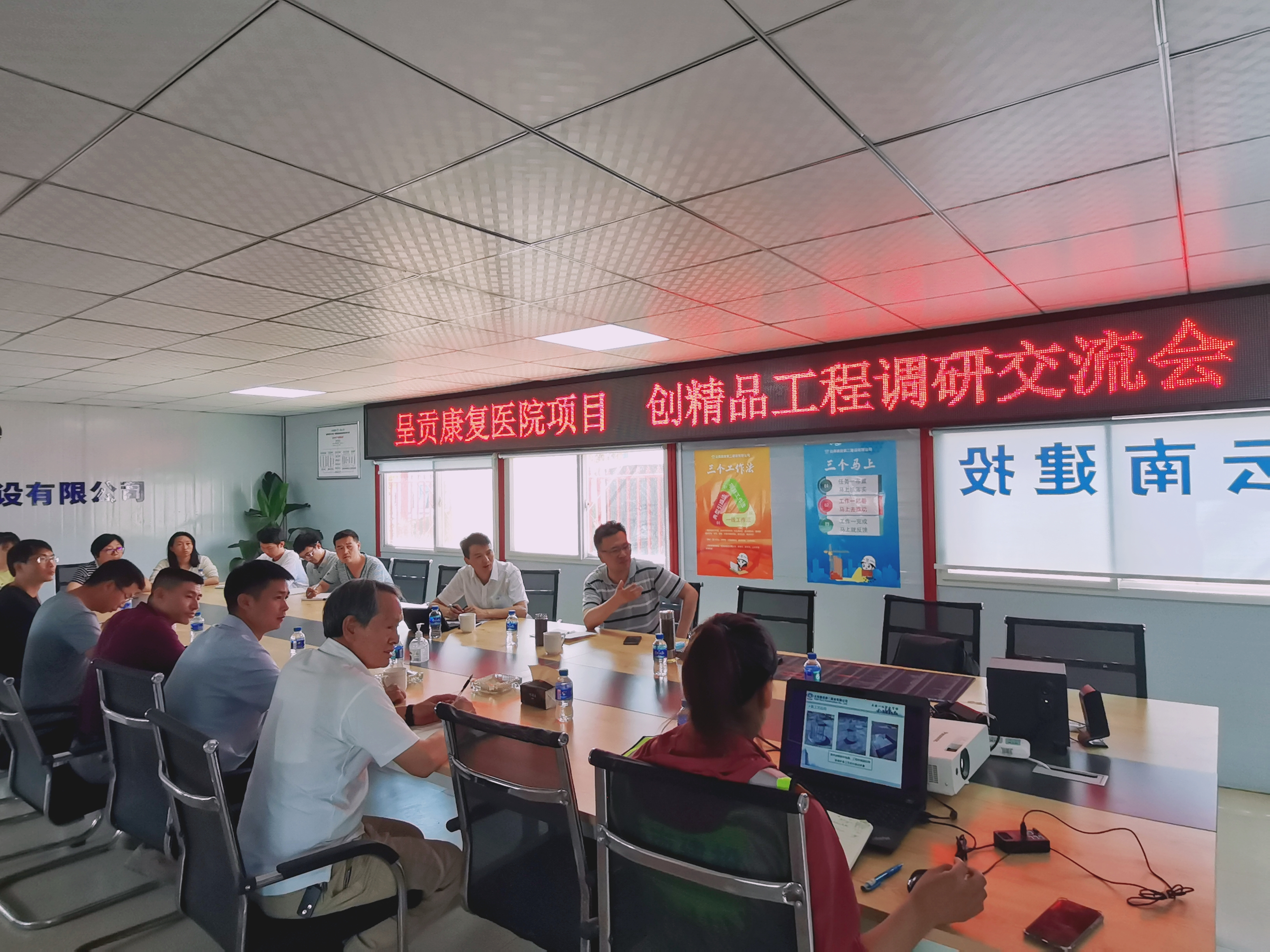 【調(diào)研檢查】集團總工辦（技術(shù)中心）到呈貢康復醫(yī)院項目開展創(chuàng)精品工程調(diào)研交流會