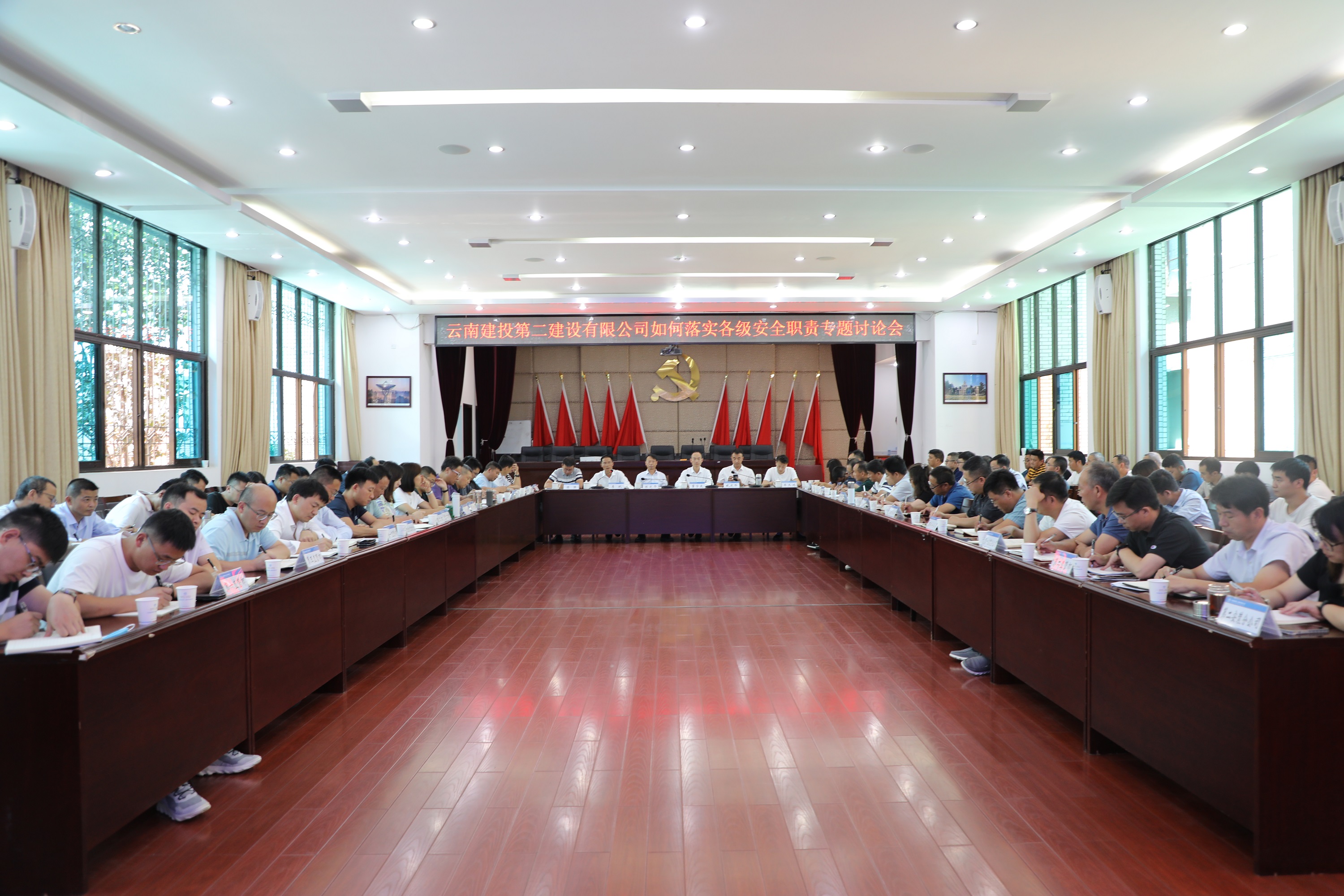 【公司動態(tài)】公司召開如何落實(shí)各級安全職責(zé)專題討論會