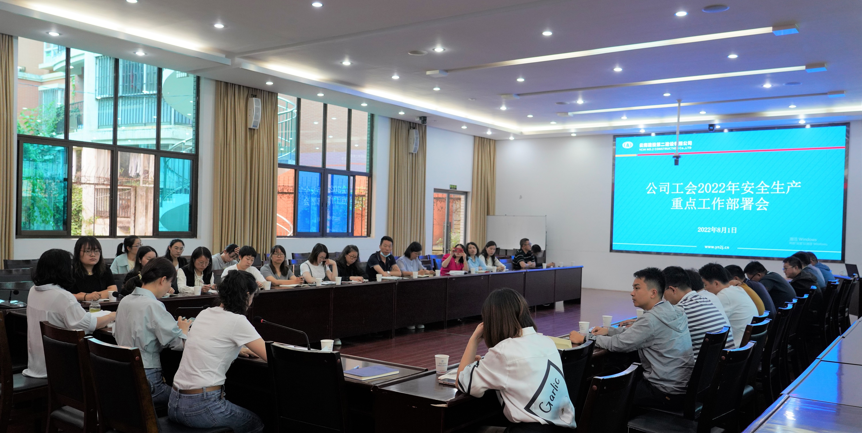 【公司動態(tài)】強(qiáng)抓安全生產(chǎn)管理 強(qiáng)化工會責(zé)任落實(shí)  ——公司工會召開安全生產(chǎn)管理重點(diǎn)工作部署會議