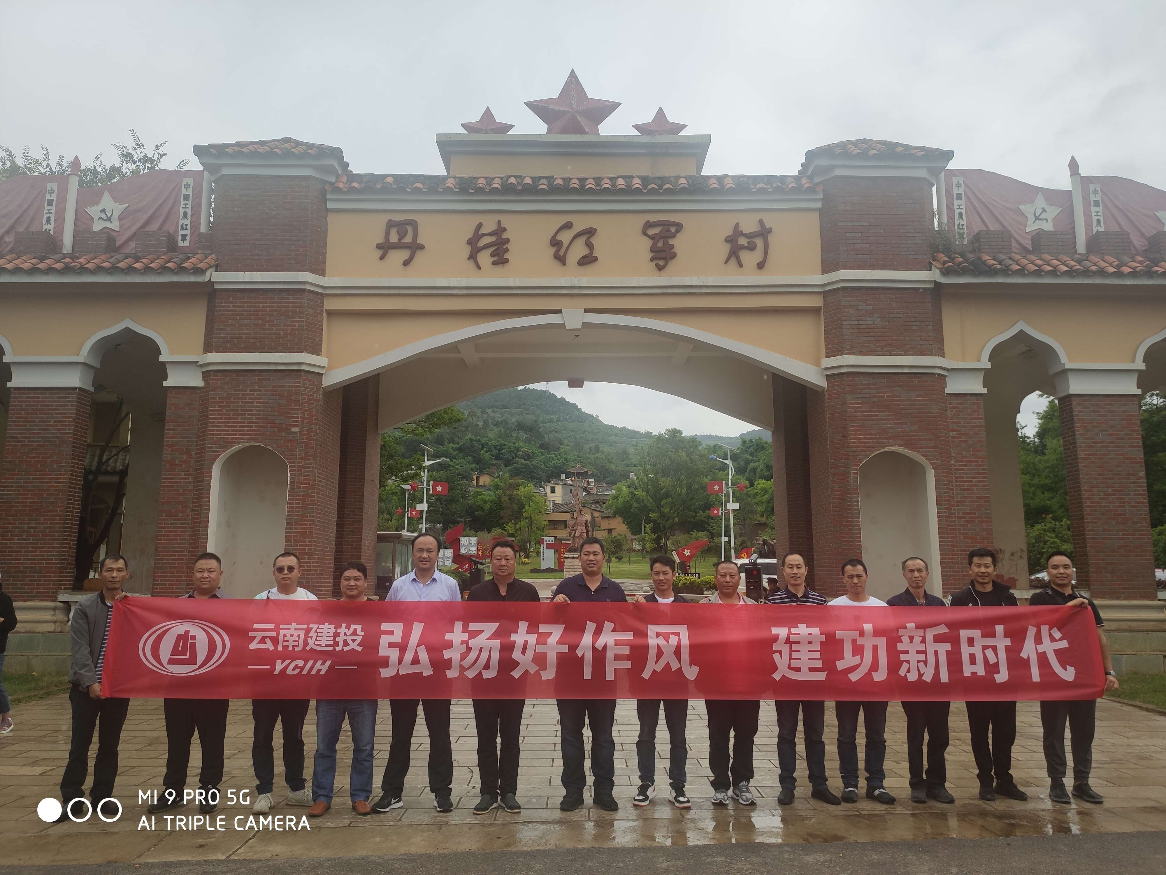 【公司動態(tài)】公司黨委組織開展建軍95周年“弘揚(yáng)好作風(fēng)，建功新時(shí)代”系列活動