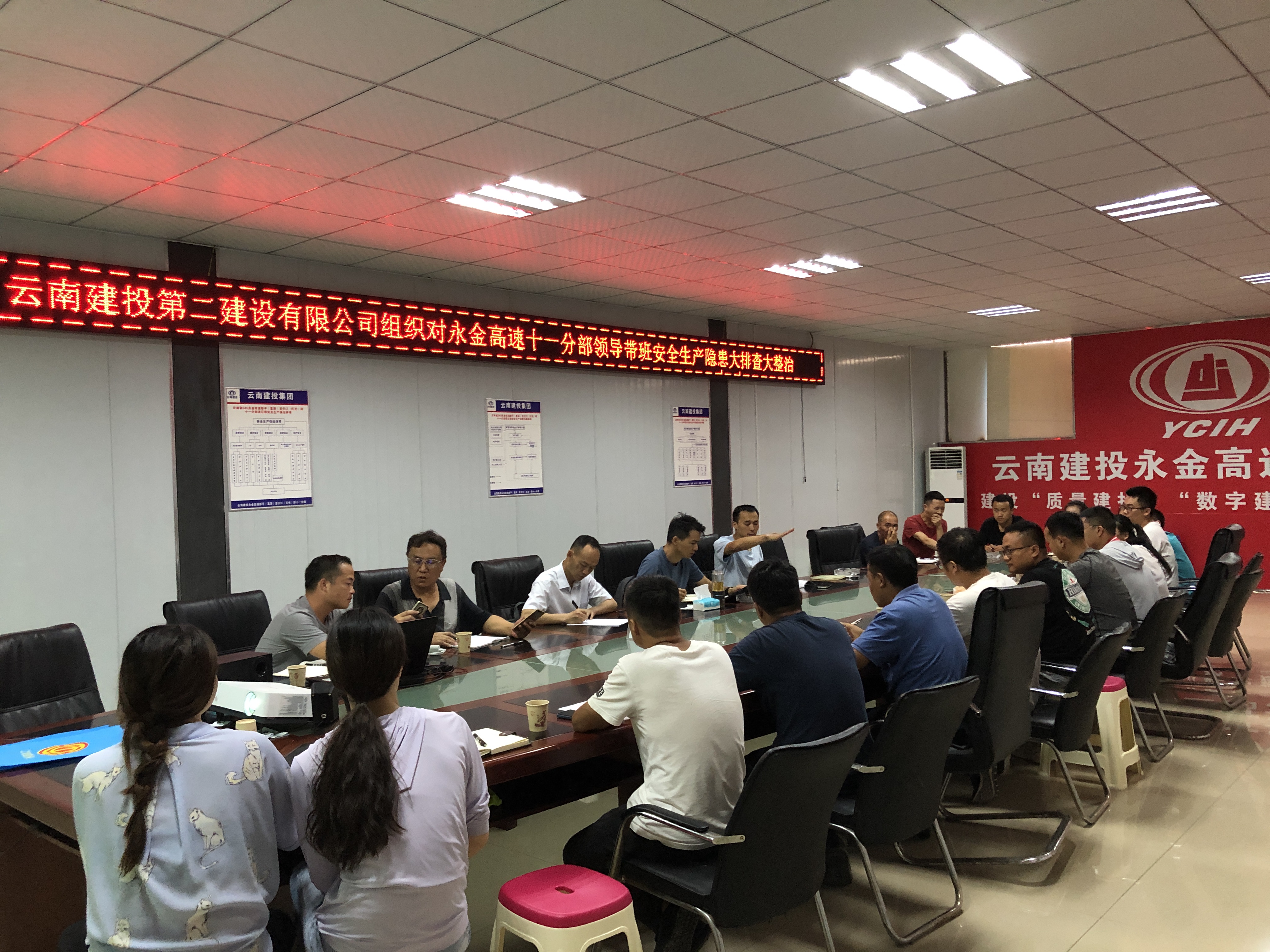 【貫徹一線工作法】董學(xué)友到永金高速項(xiàng)目開展安全隱患大排查大整治工作