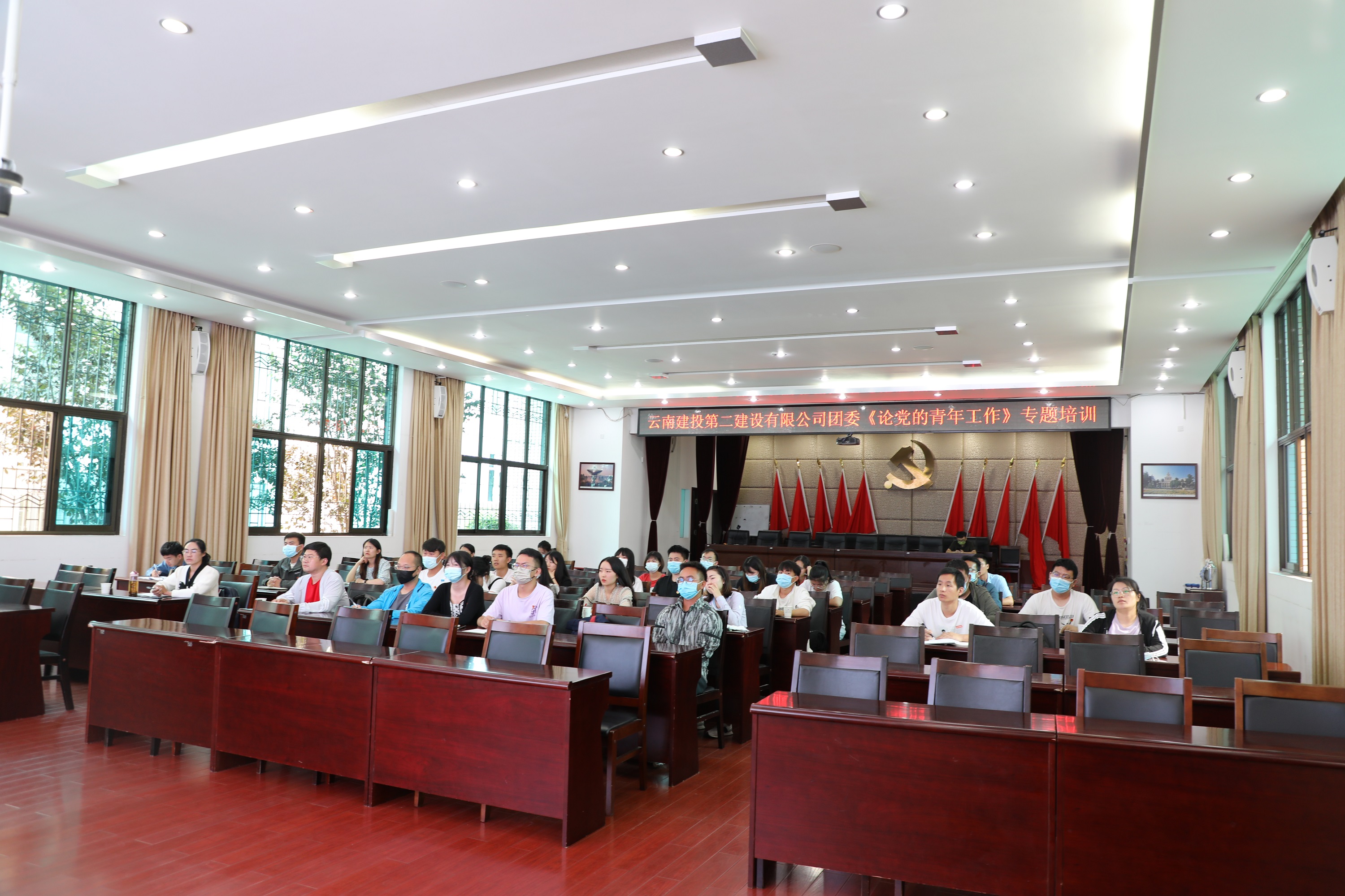 【青年園地】公司團(tuán)委組織《論黨的青年工作》專題培訓(xùn)