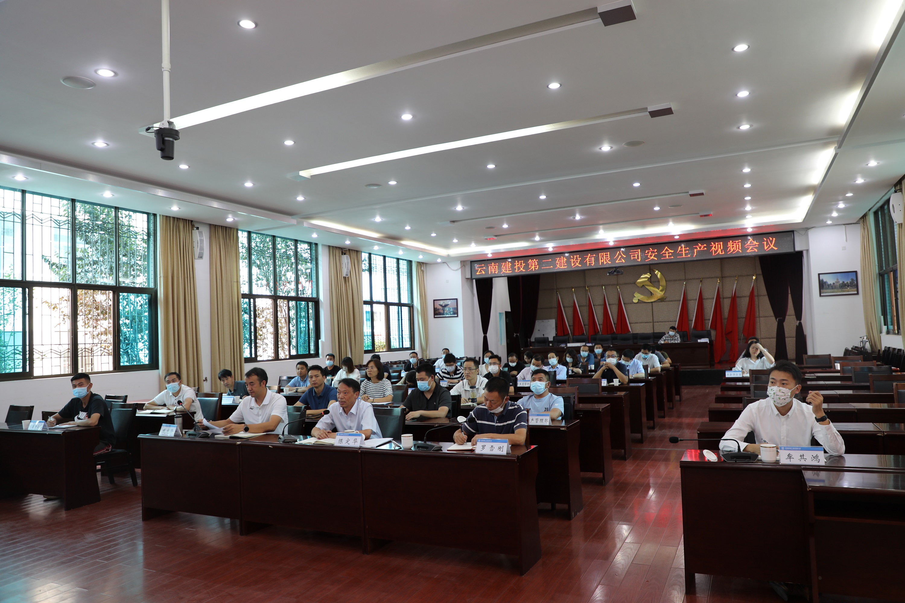 【公司動態(tài)】公司召開安全生產(chǎn)再安排、再部署和再落實(shí)視頻會議