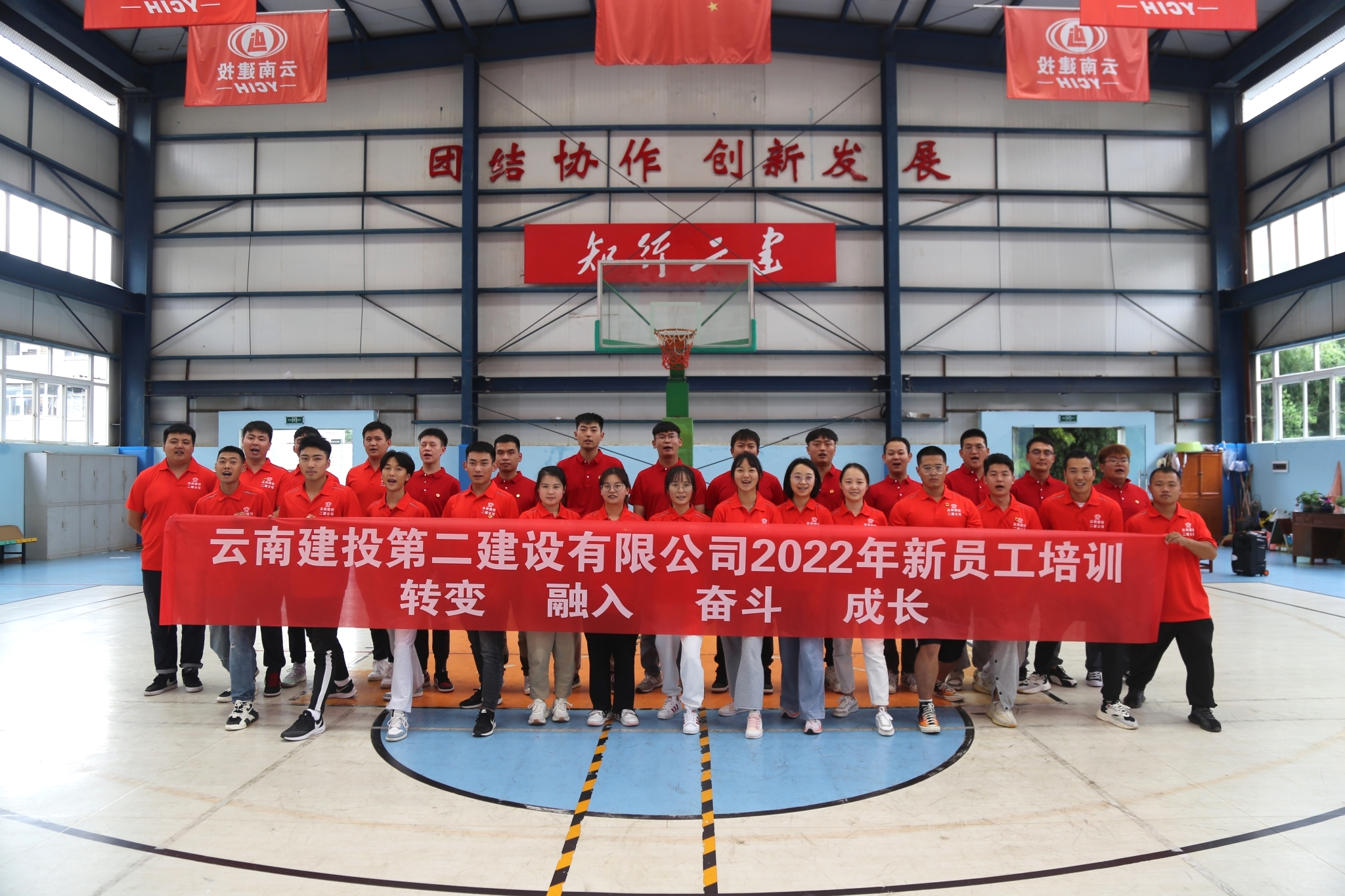 揚(yáng)帆起航 “后浪”可期！公司2022屆新員工入職培訓(xùn)圓滿結(jié)束