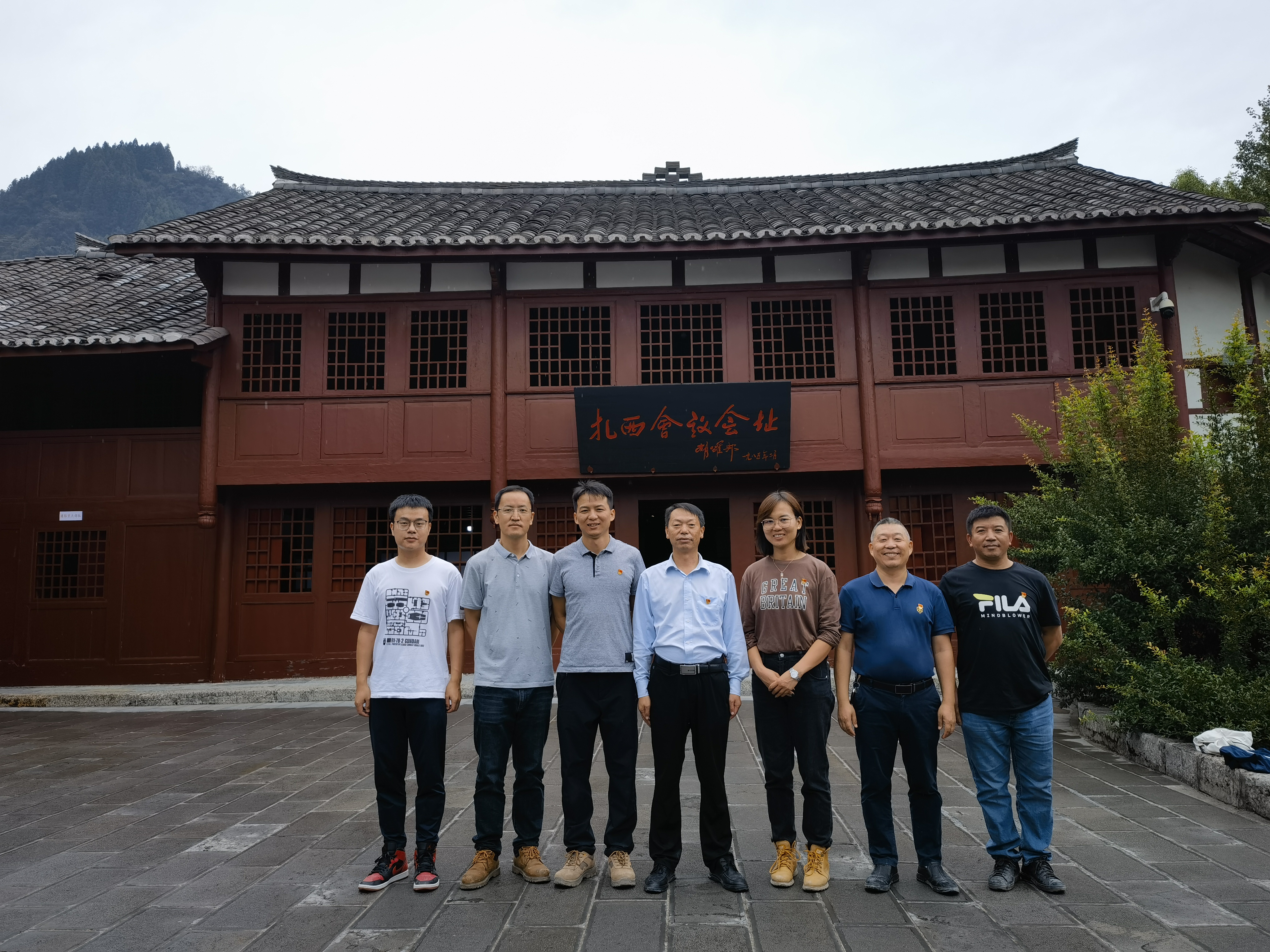 【學(xué)史悟思】陳定華一行到威信縣扎西會(huì)議舊址參觀