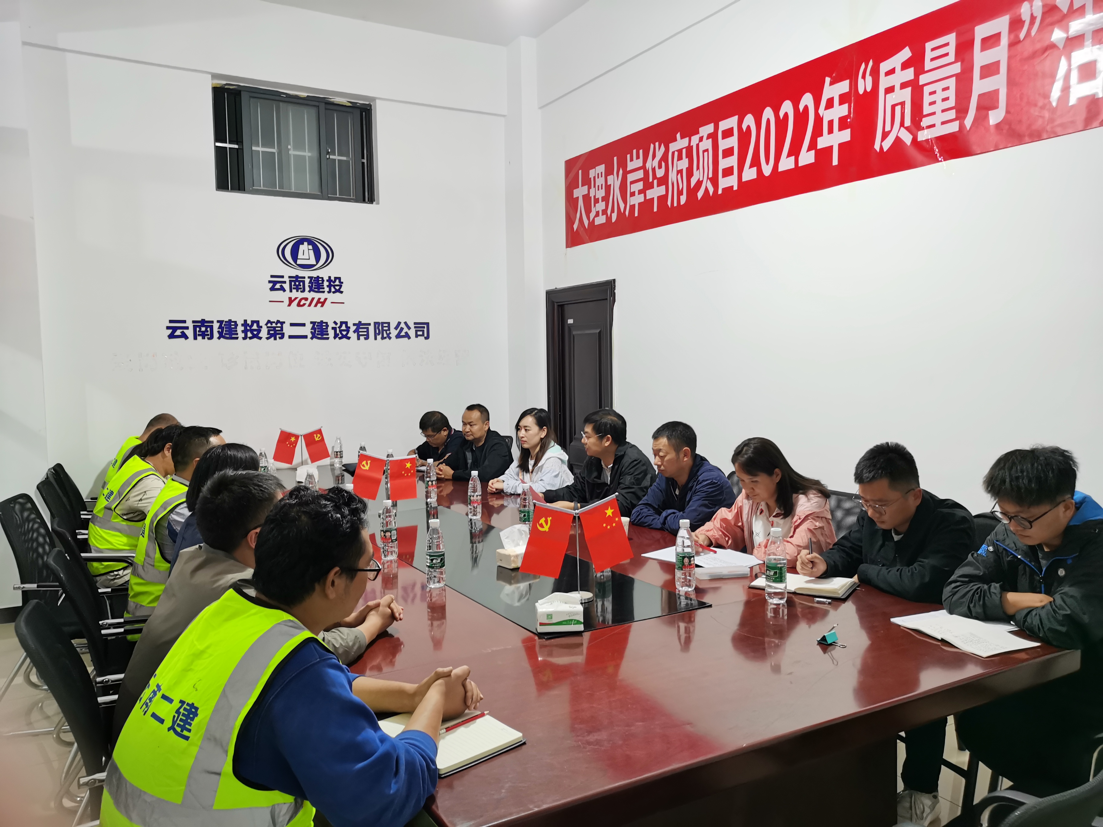 【貫徹一線工作法】萬向遵到大理水岸華府項(xiàng)目開展安全大排查大整治工作