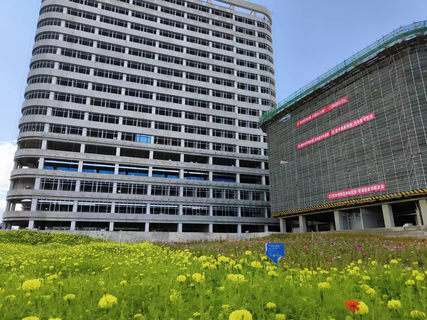 打造“綠色工地”新樣本 項(xiàng)目現(xiàn)場成花園