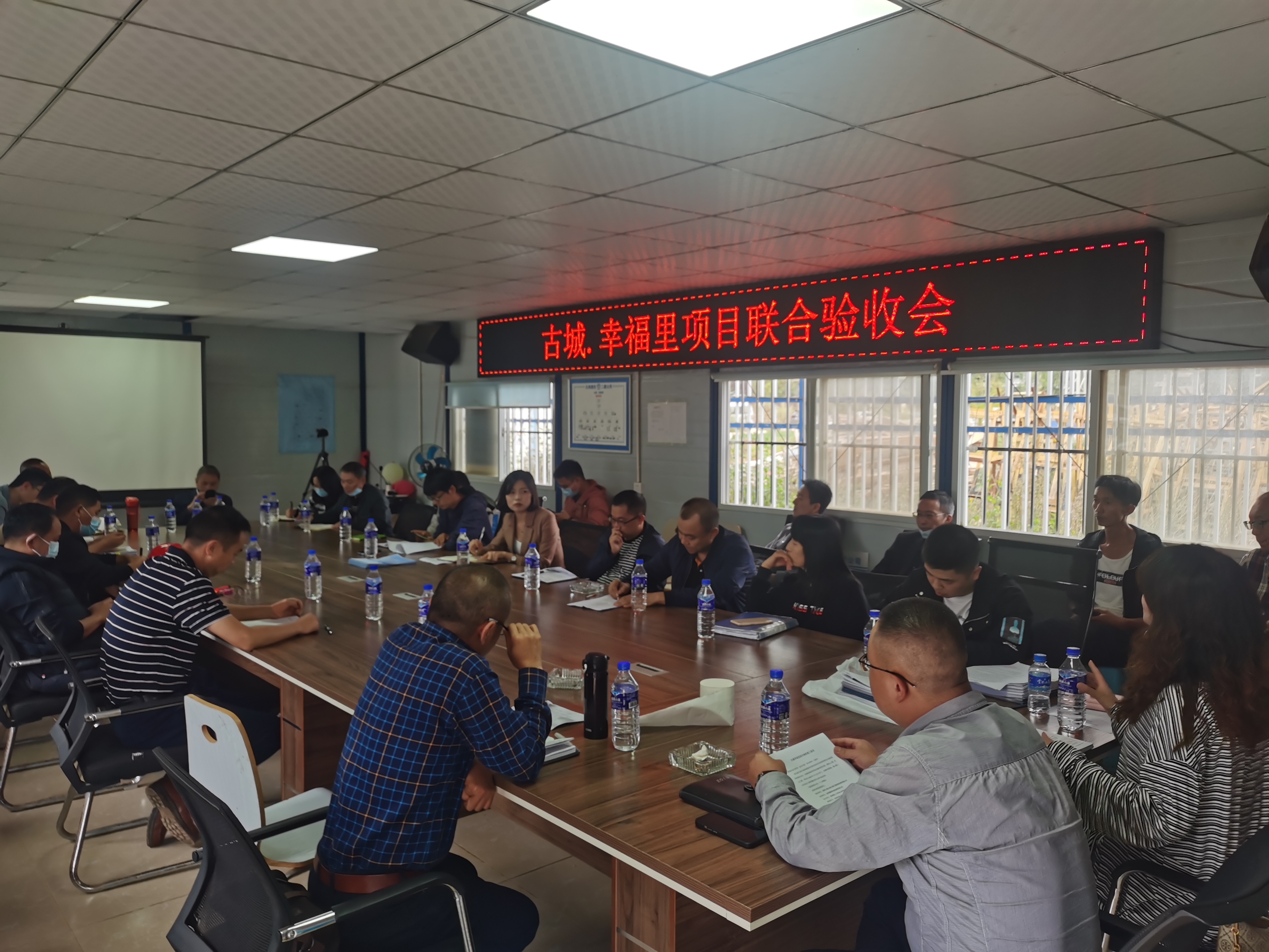【基層動(dòng)態(tài)】古城幸福里項(xiàng)目順利通過竣工驗(yàn)收