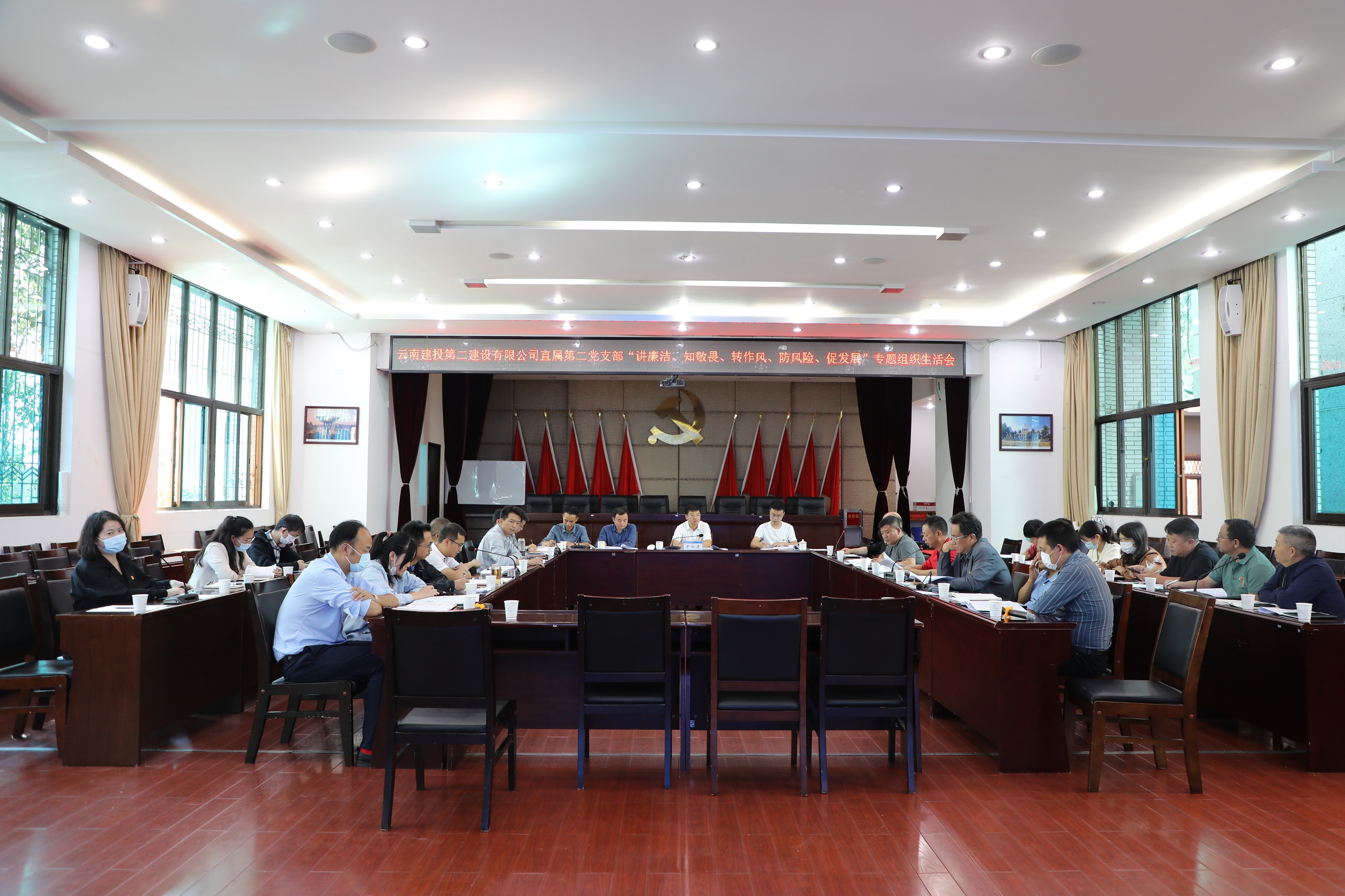 【組織生活會(huì)】萬向遵督導(dǎo)直屬第二黨支部專題組織生活會(huì)