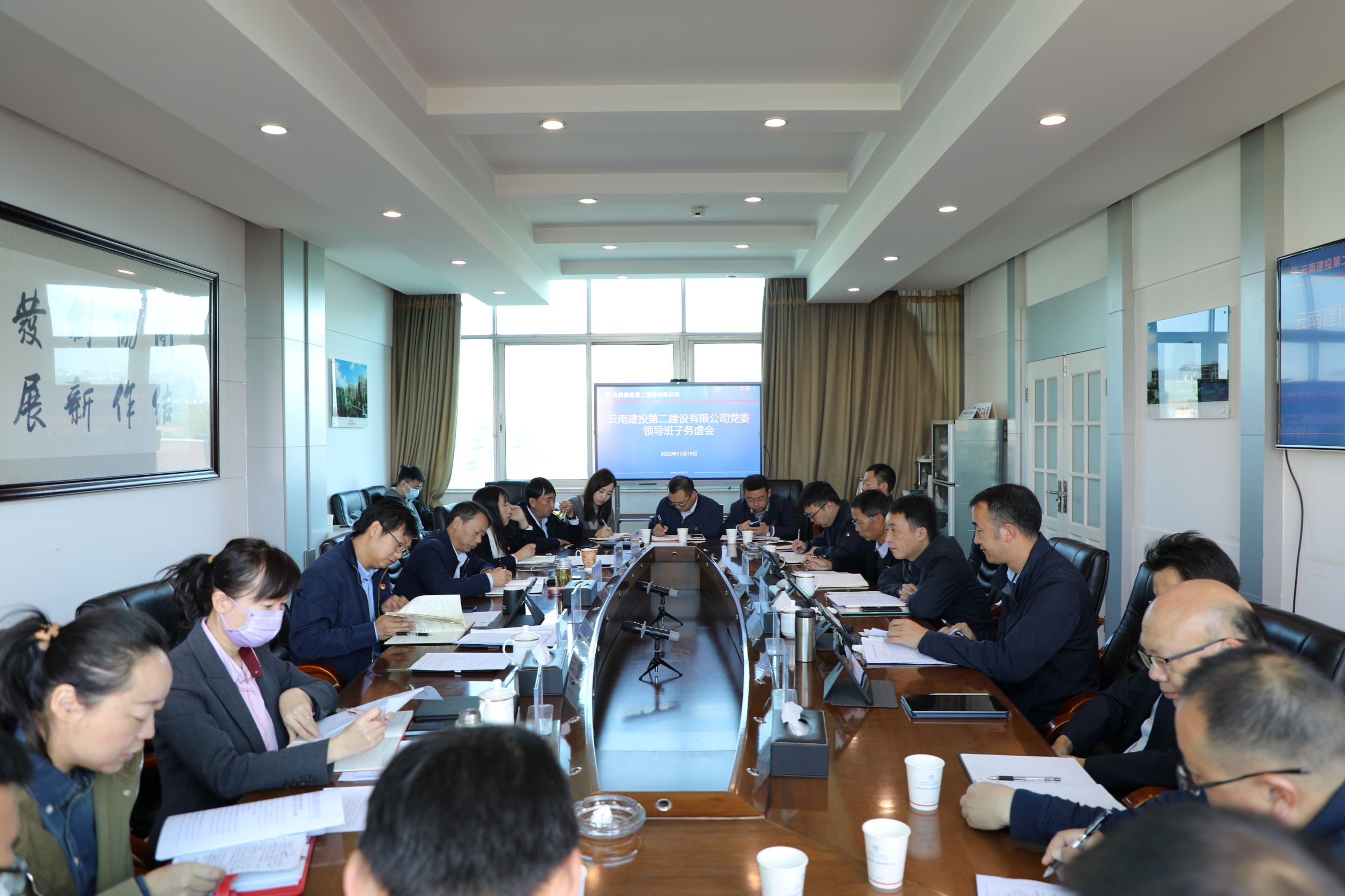 【公司要聞】公司黨委召開2022年第3次領(lǐng)導(dǎo)班子務(wù)虛會