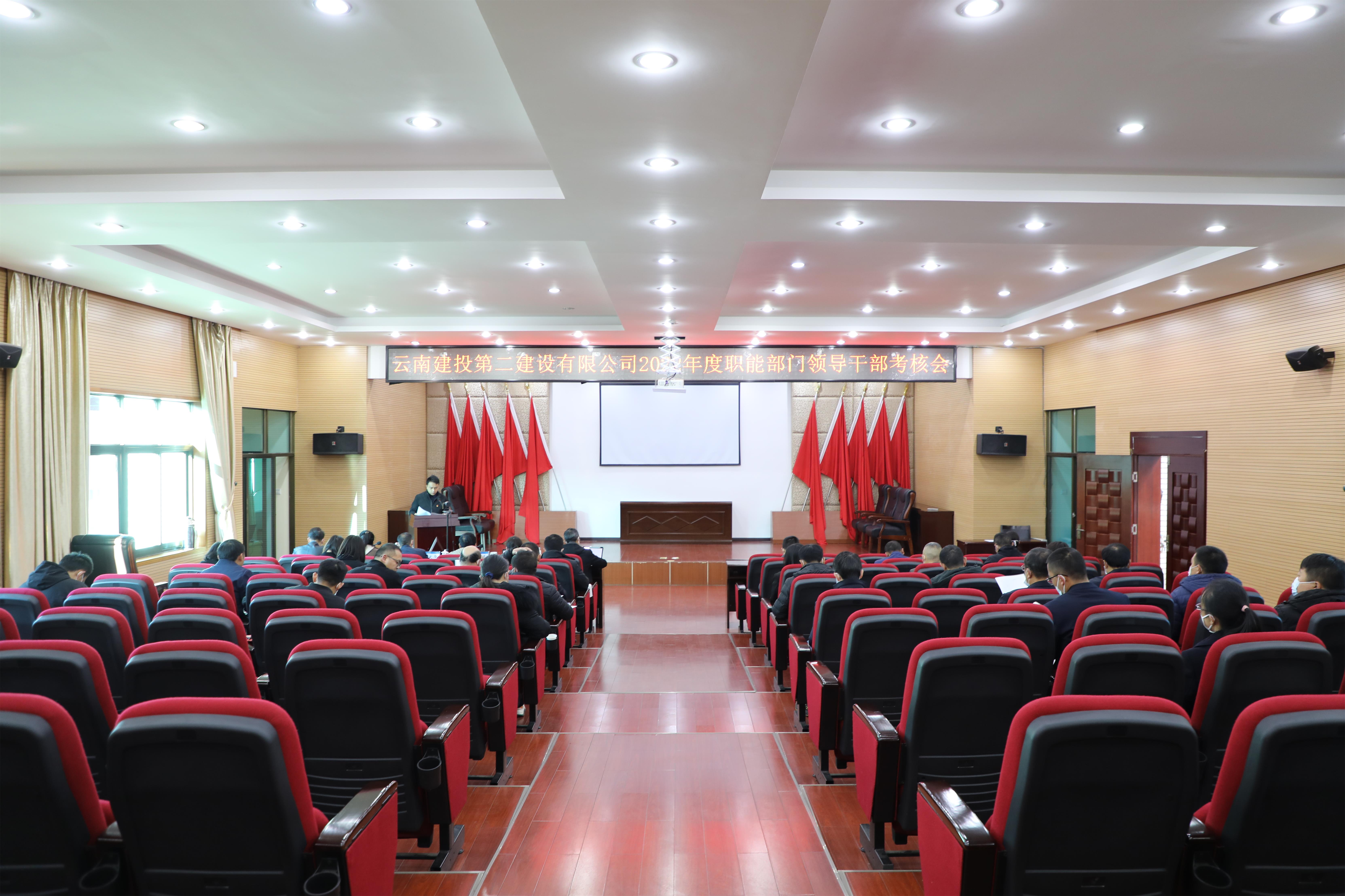 【公司要聞】公司黨委開展2022年度職能部門干部述職考核