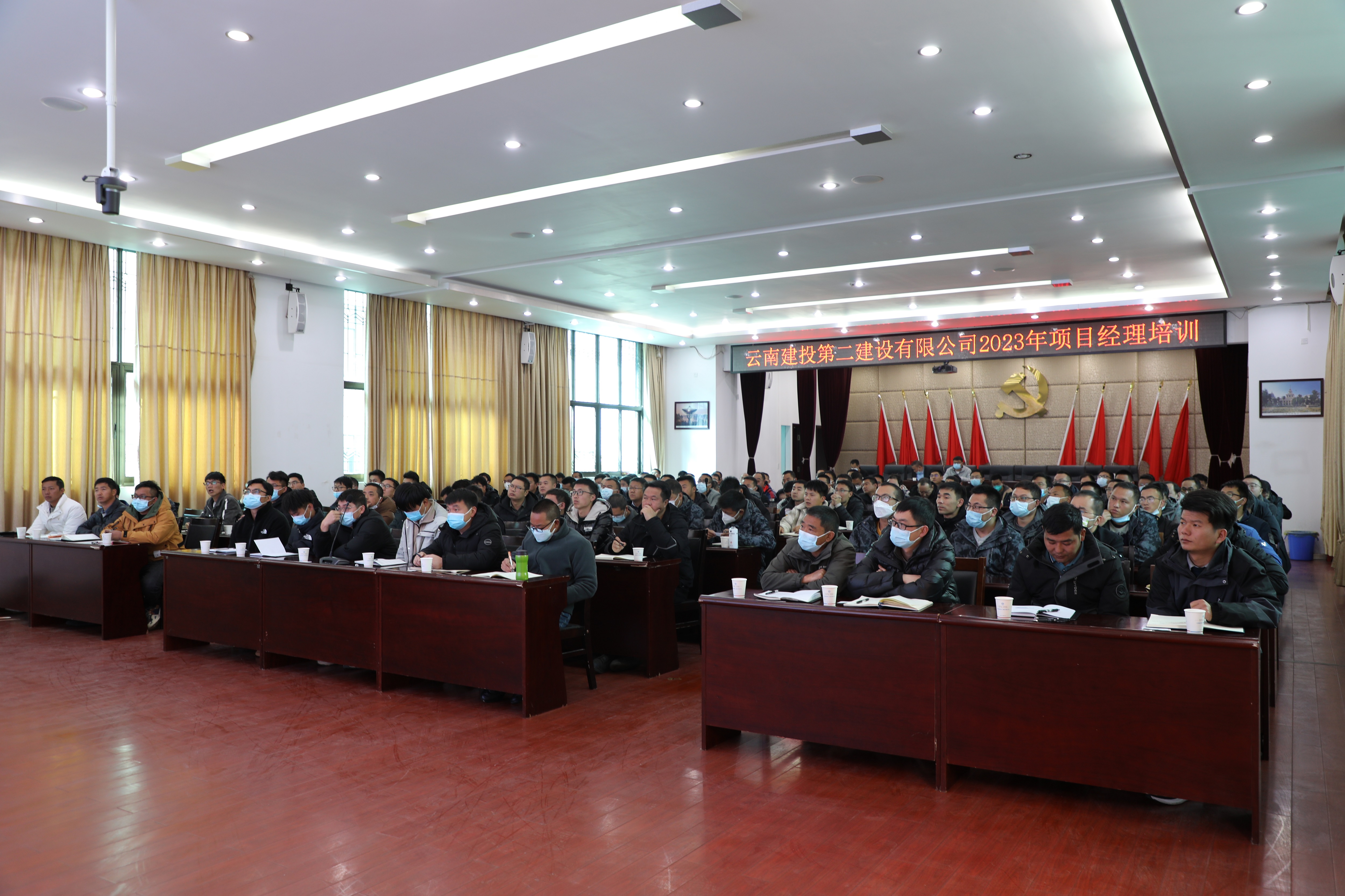 【公司要聞】開好局 起好步 公司開展2023年項(xiàng)目經(jīng)理培訓(xùn)