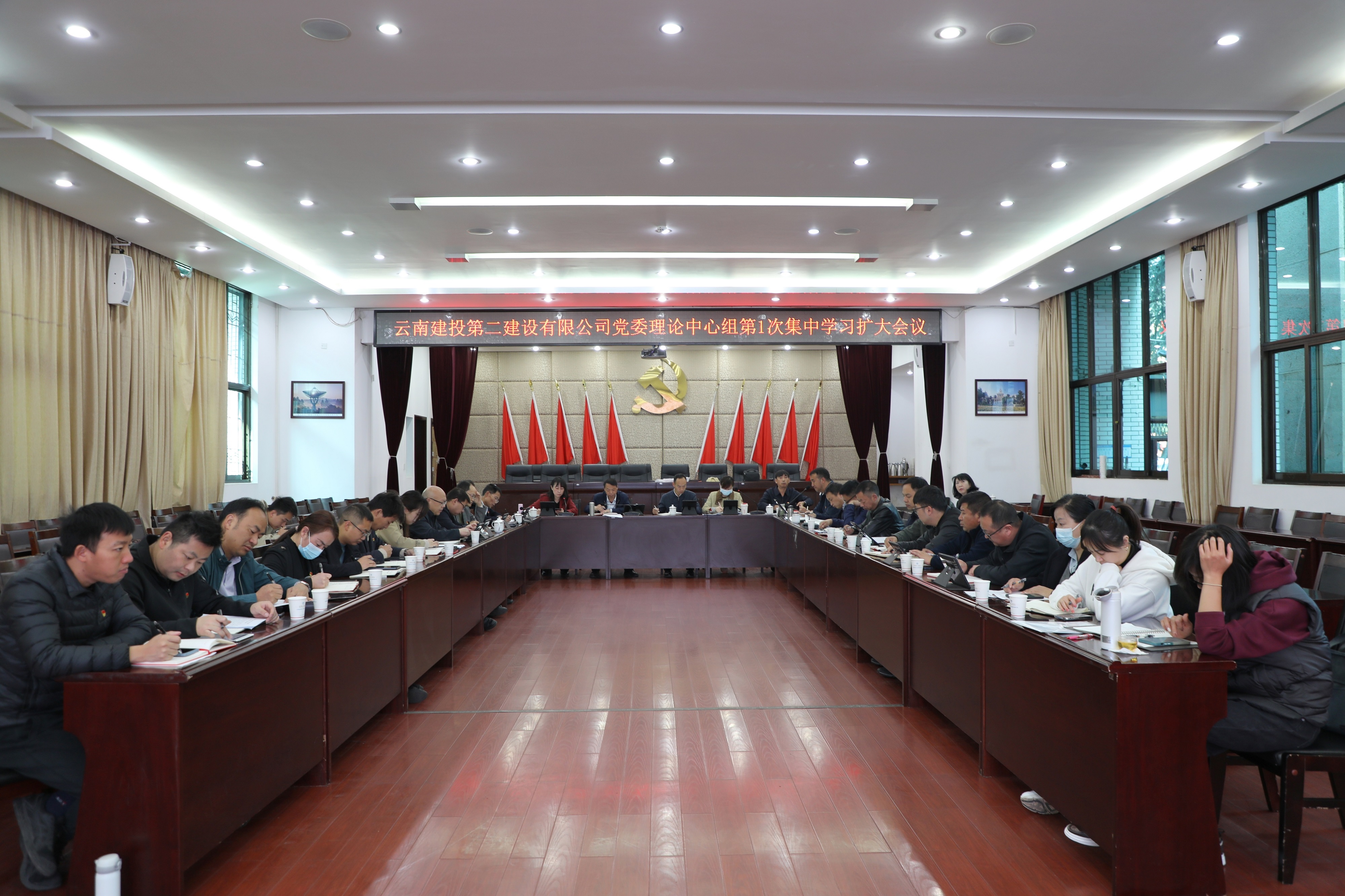 【公司要聞】公司黨委召開2023年理論中心組第1次集中學(xué)習(xí)擴(kuò)大會議