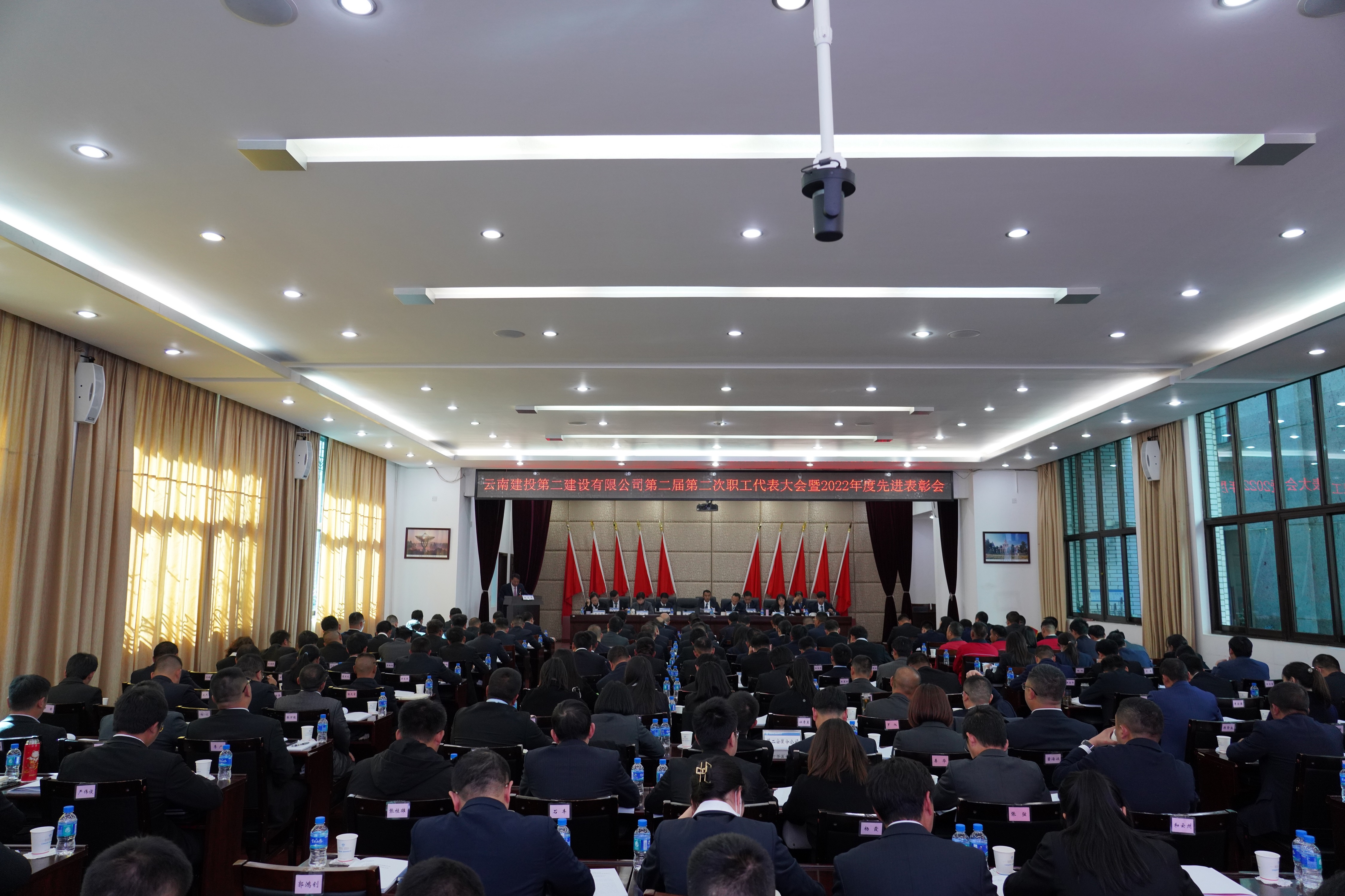 【公司要聞】公司第二屆第二次職工代表大會勝利召開