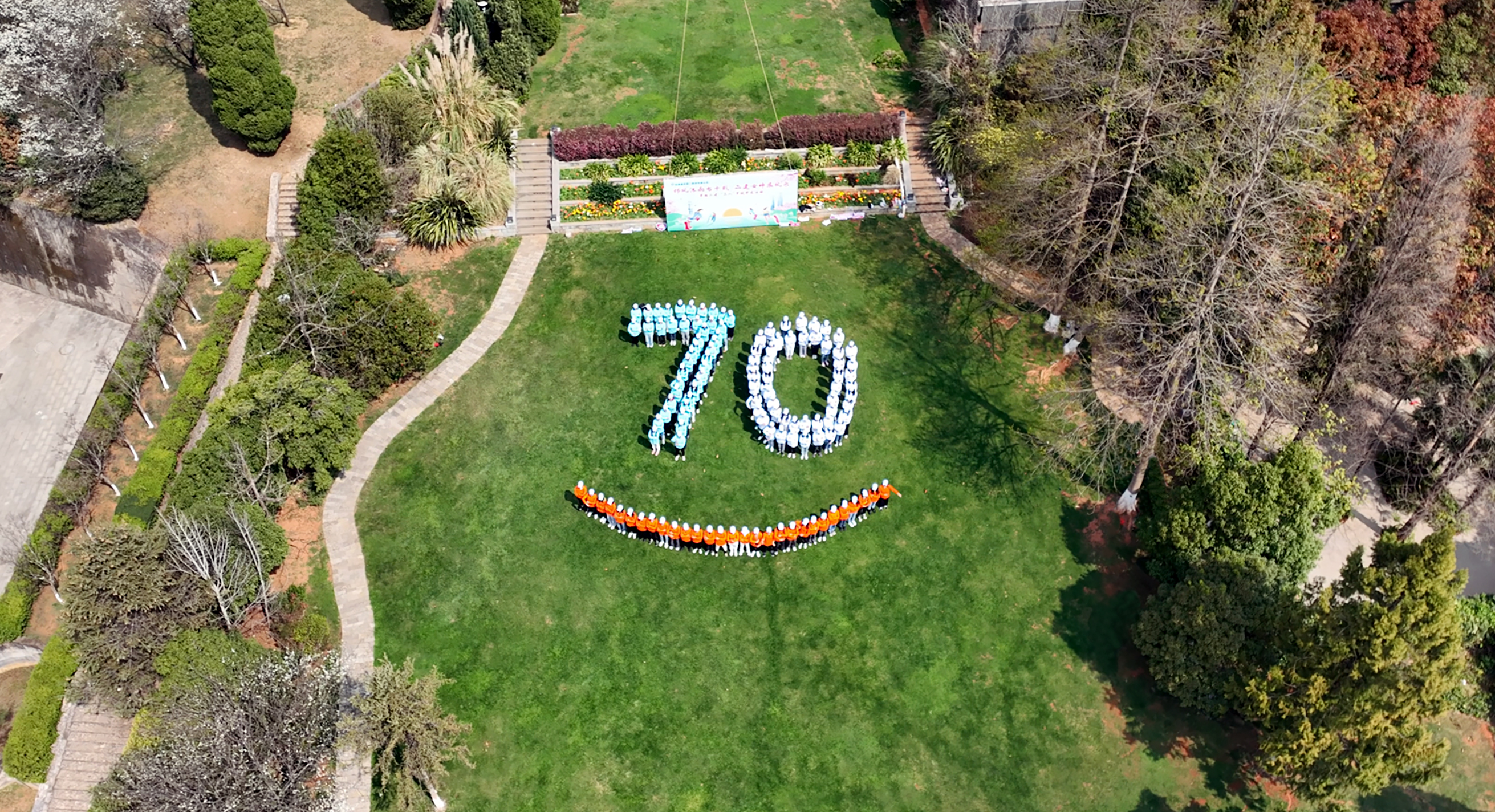 櫛風(fēng)沐雨七十載·二建女神展風(fēng)采 公司工會(huì)組織女職工健步走活動(dòng)