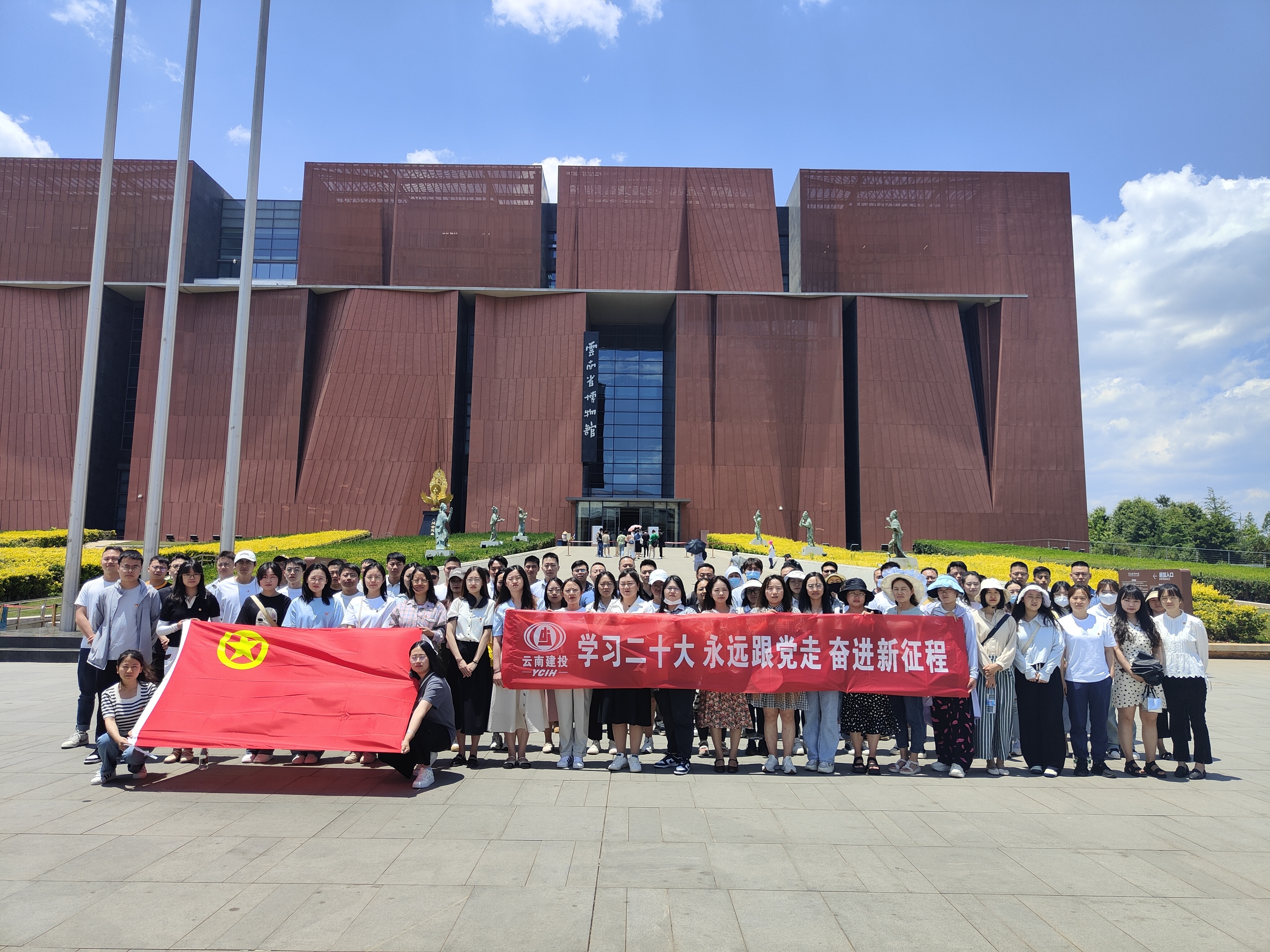 【青年園地】公司團(tuán)委聯(lián)合十五公司團(tuán)委、機(jī)安公司團(tuán)委組織開展“學(xué)習(xí)二十大 永遠(yuǎn)跟黨走 奮進(jìn)新征程”主題團(tuán)日活動(dòng)