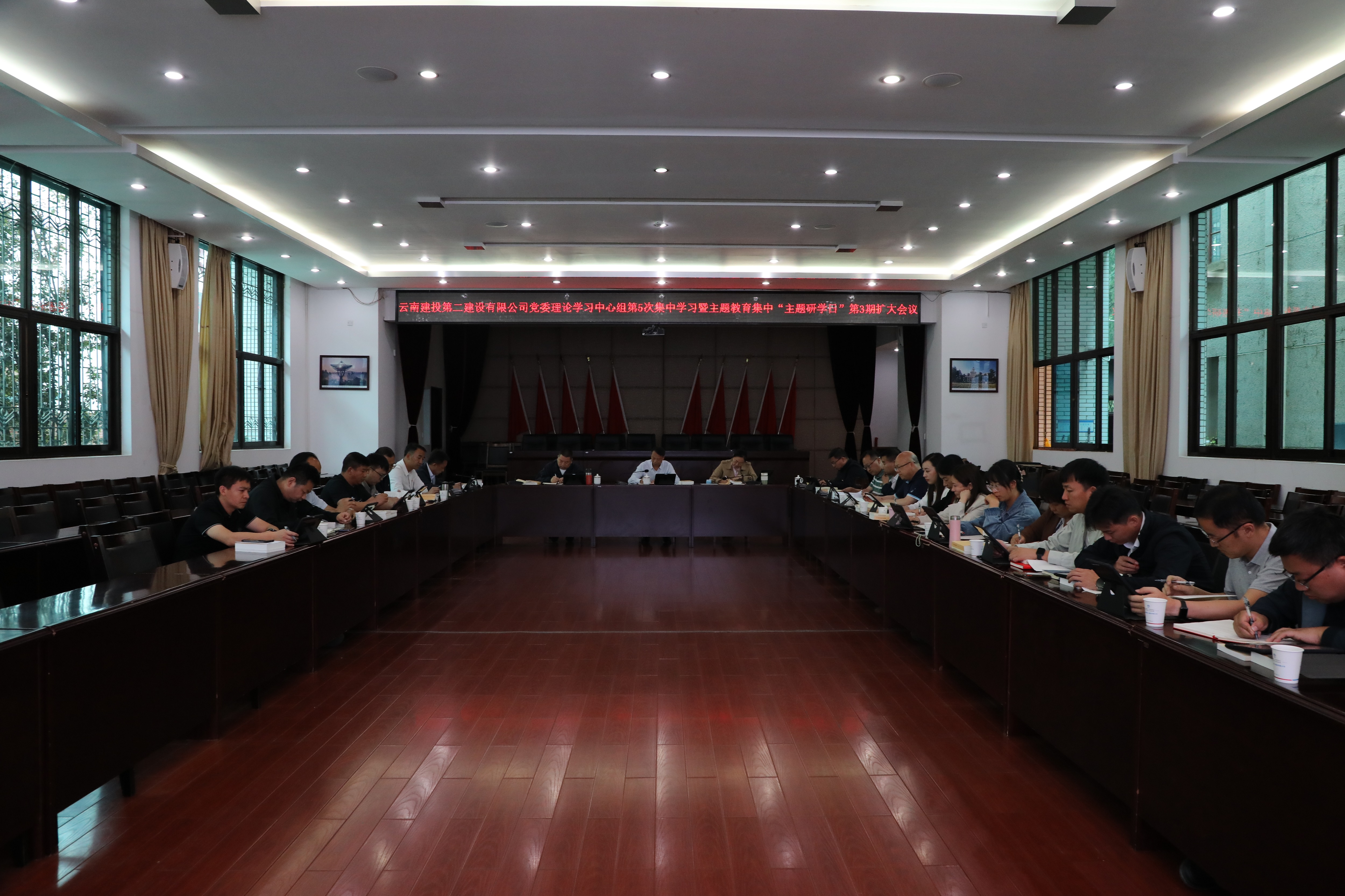 【公司要聞】公司黨委召開理論中心組第五次集中學(xué)習(xí)擴(kuò)大會(huì)暨第三期主題教育集中“主題研學(xué)日”