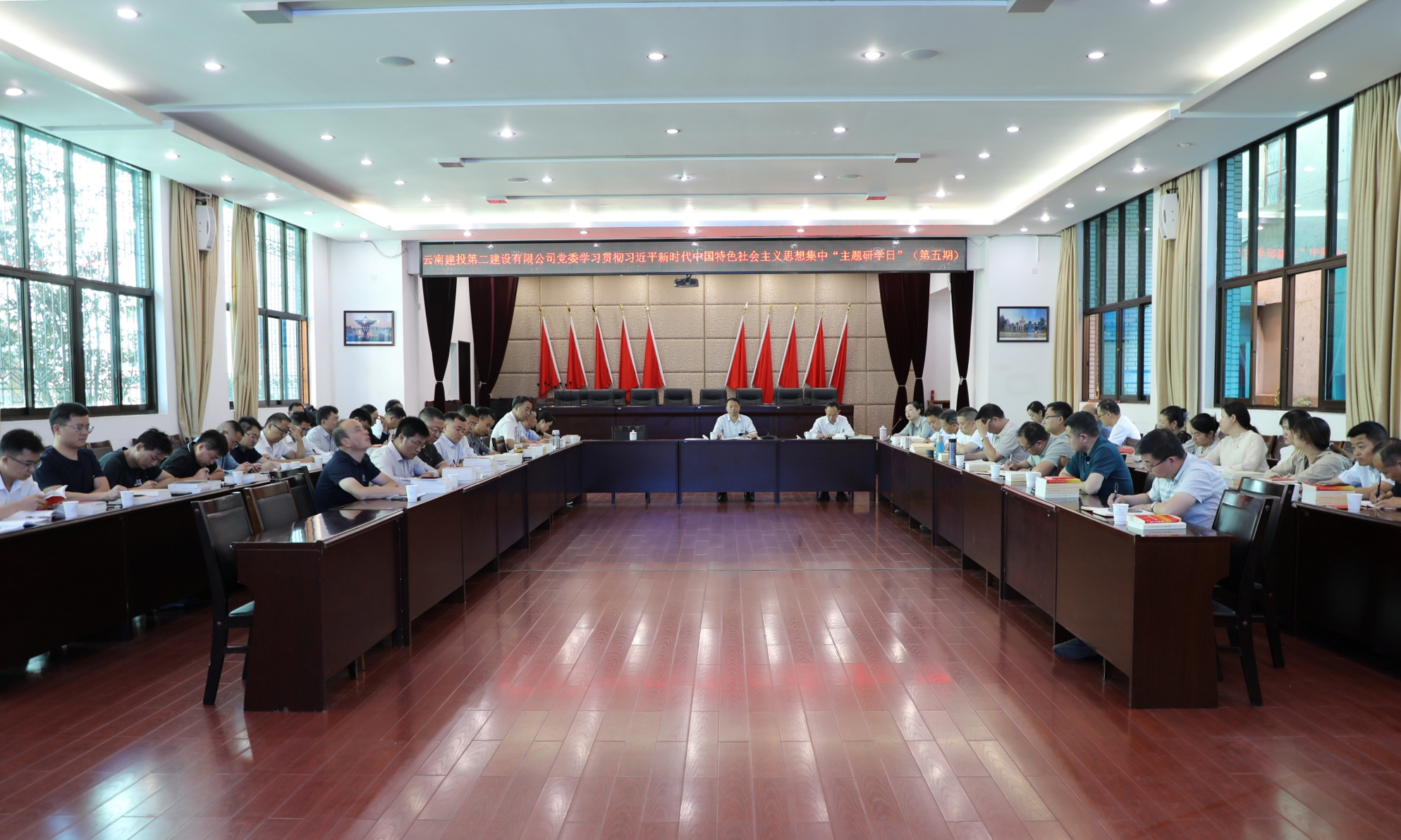 【公司要聞】公司黨委開展第五期主題教育“集中研學(xué)日”