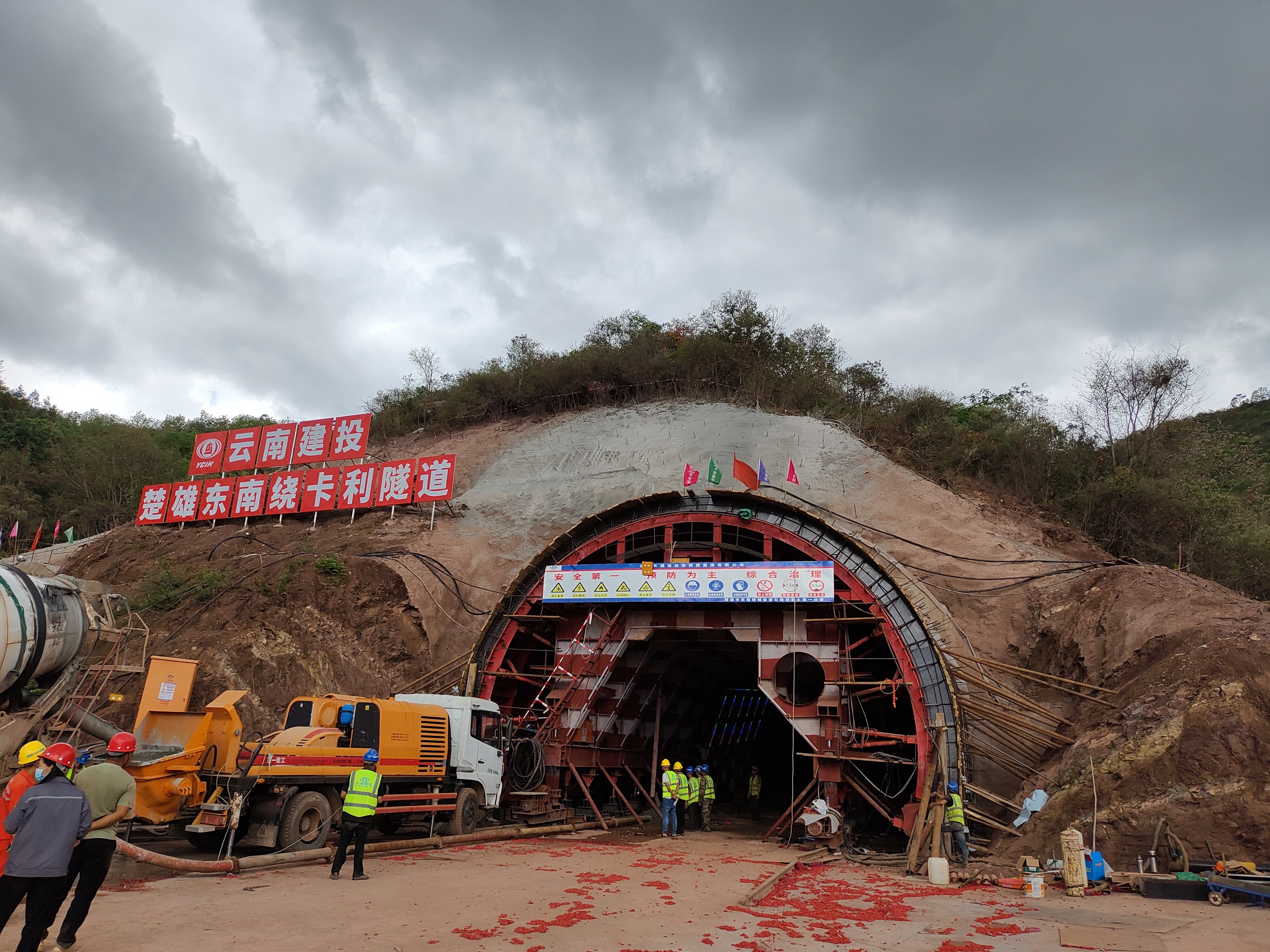 【項目動態(tài)】楚雄市東南繞城高速公路項目土建一分部卡利隧道右幅進口二襯砌首件順利澆筑
